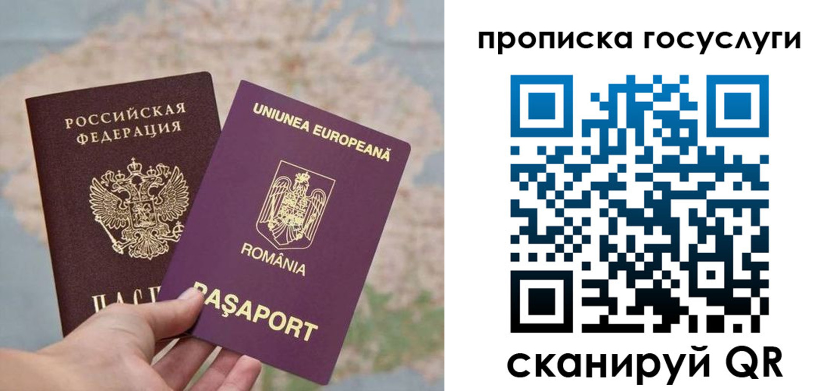 прописка паспорт в Лермонтове