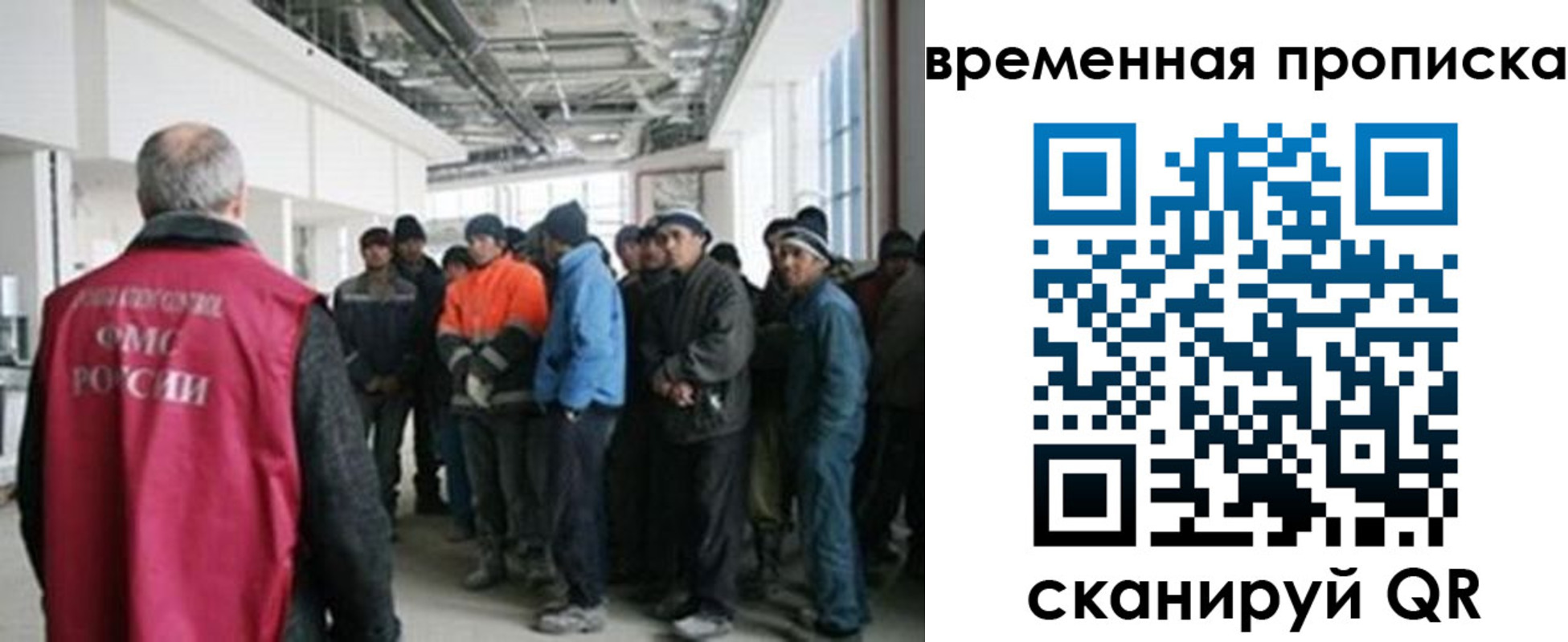 прописка в Лермонтове